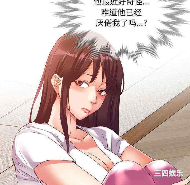 刺激的寄居生活/侄女来敲门