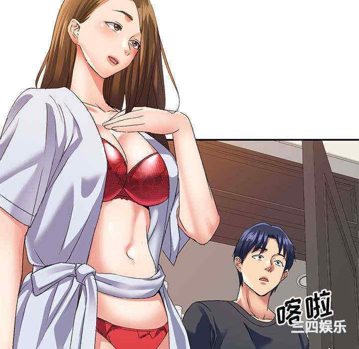 刺激的寄居生活/侄女来敲门