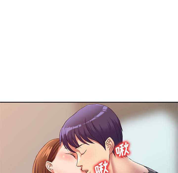 刺激的寄居生活/侄女来敲门