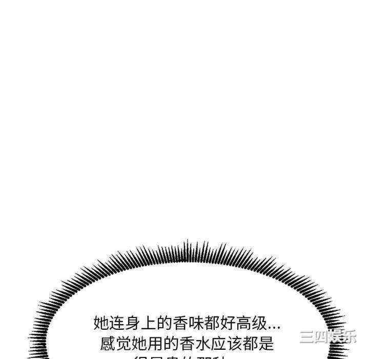 刺激的寄居生活/侄女来敲门