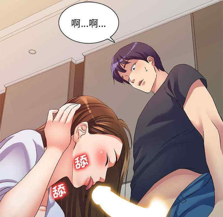 刺激的寄居生活/侄女来敲门