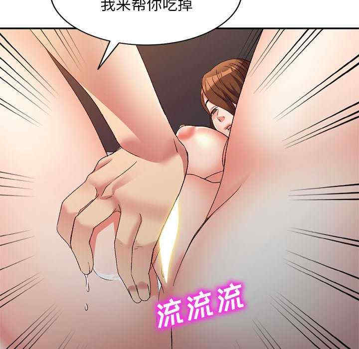 刺激的寄居生活/侄女来敲门