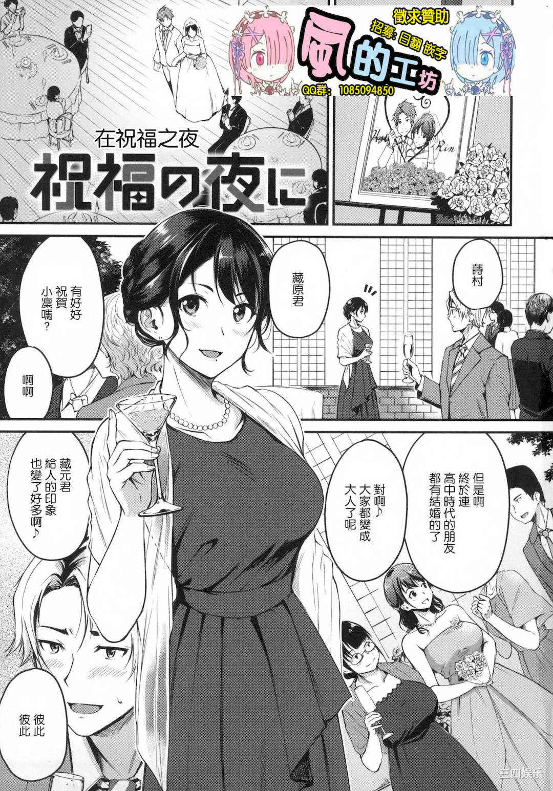 [れぐでく] 純愛ぱらどっくす 戀愛悖論