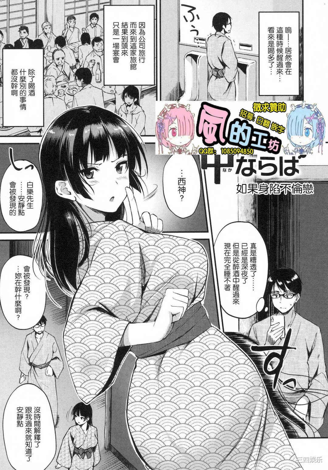 [れぐでく] 純愛ぱらどっくす 戀愛悖論