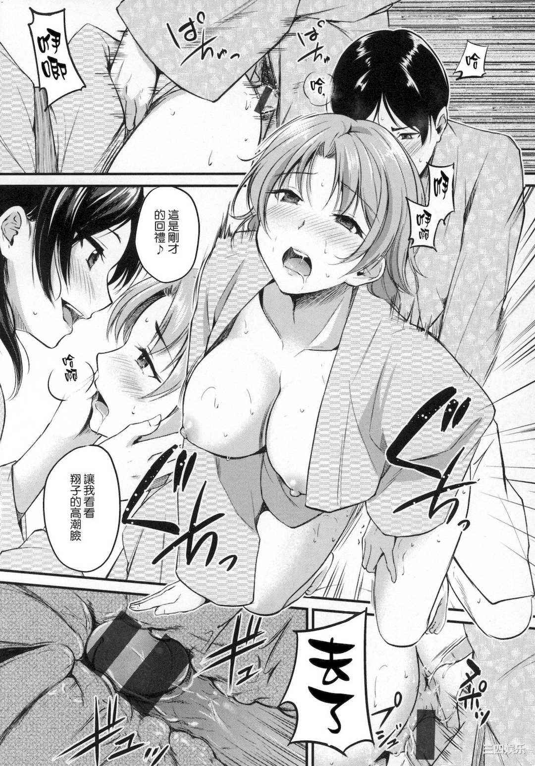 [れぐでく] 純愛ぱらどっくす 戀愛悖論