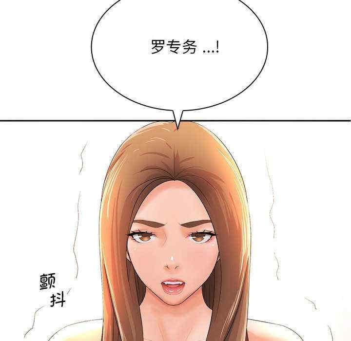 老婆至上