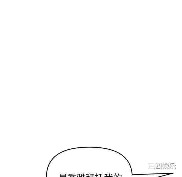 当初恋变成继母/重逢的初恋是继母