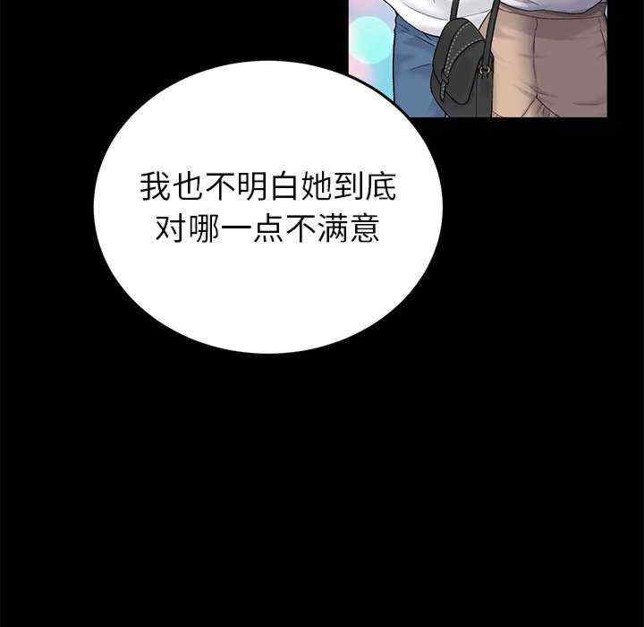 当初恋变成继母/重逢的初恋是继母