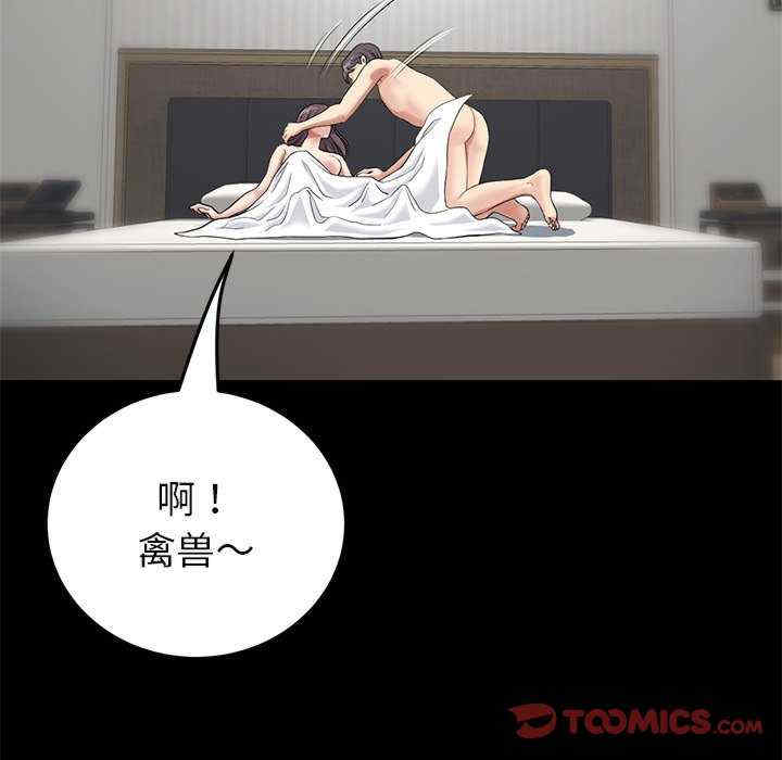 当初恋变成继母/重逢的初恋是继母