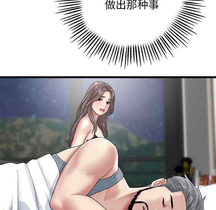 当初恋变成继母/重逢的初恋是继母