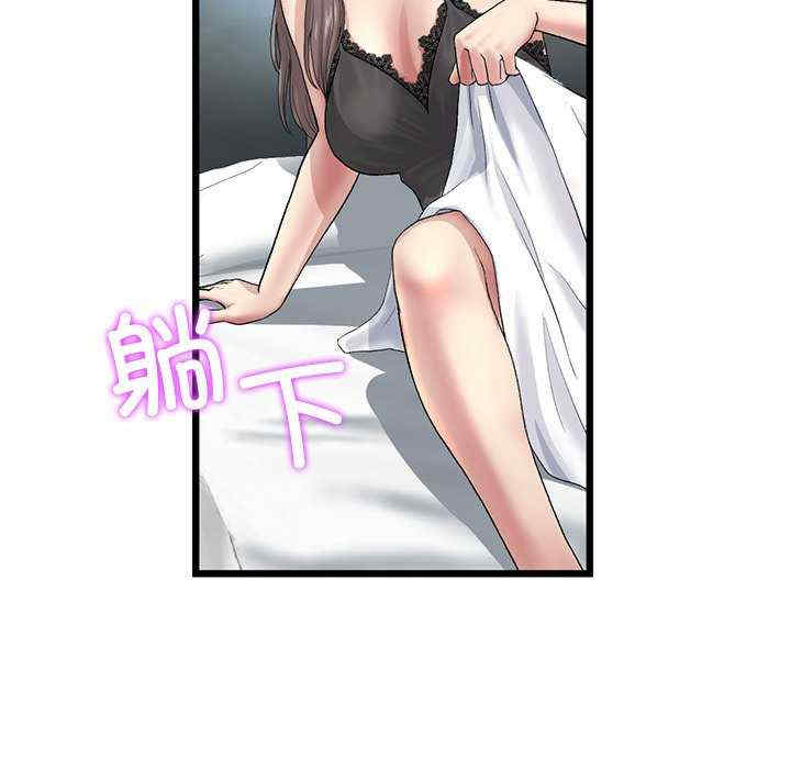 当初恋变成继母/重逢的初恋是继母