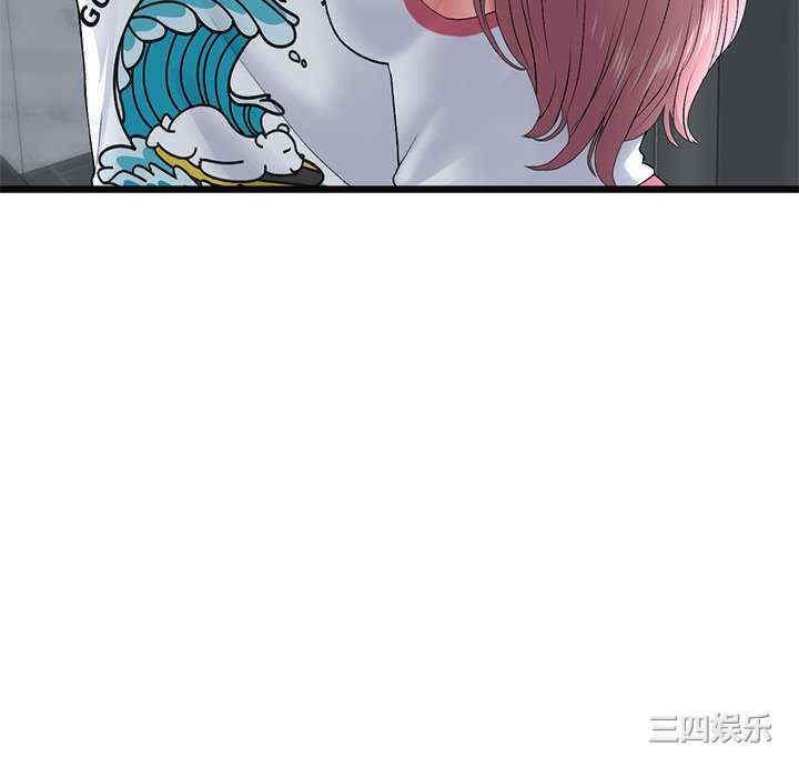 当初恋变成继母/重逢的初恋是继母