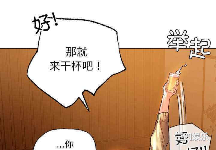 首尔行/都市男女