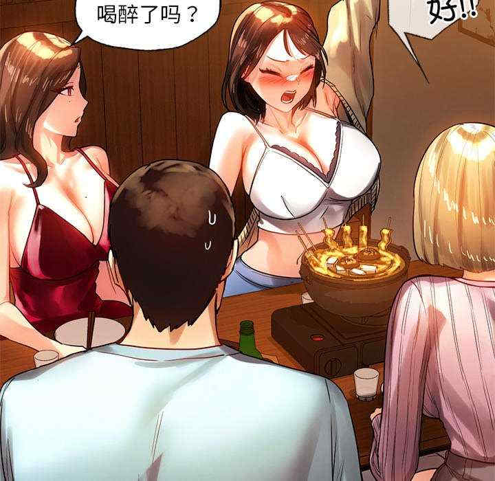 首尔行/都市男女