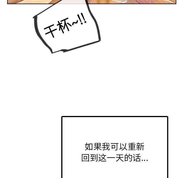 首尔行/都市男女