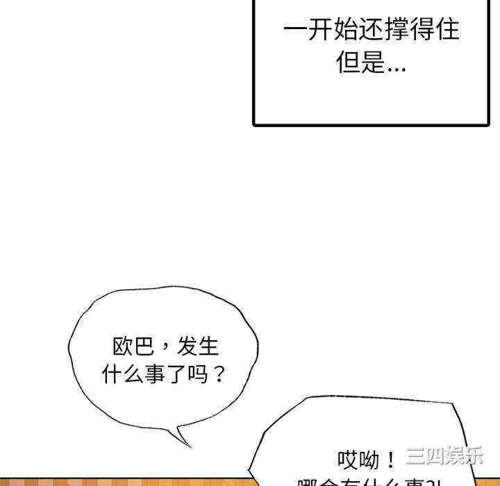 首尔行/都市男女