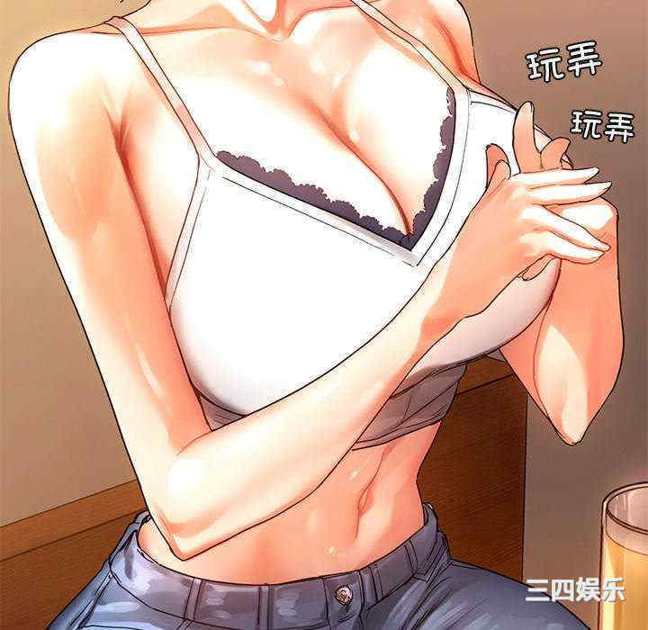 首尔行/都市男女