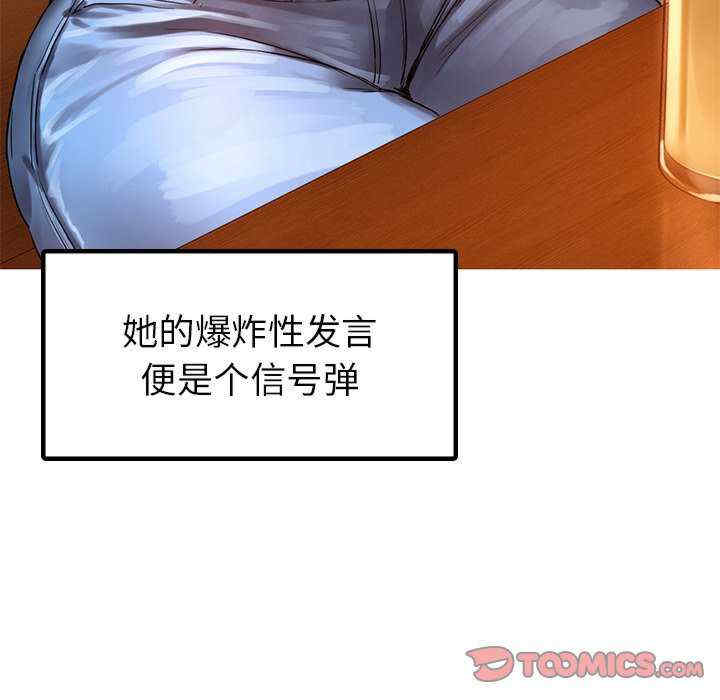 首尔行/都市男女