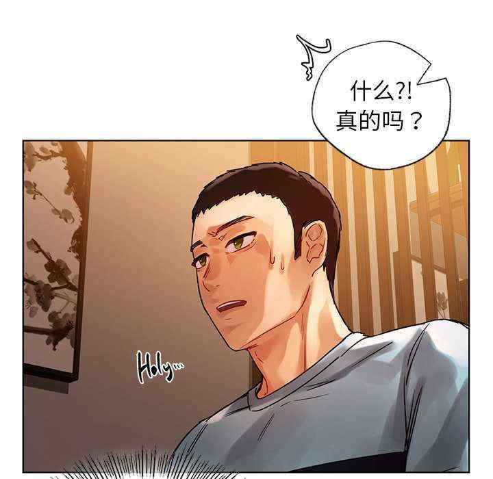 首尔行/都市男女