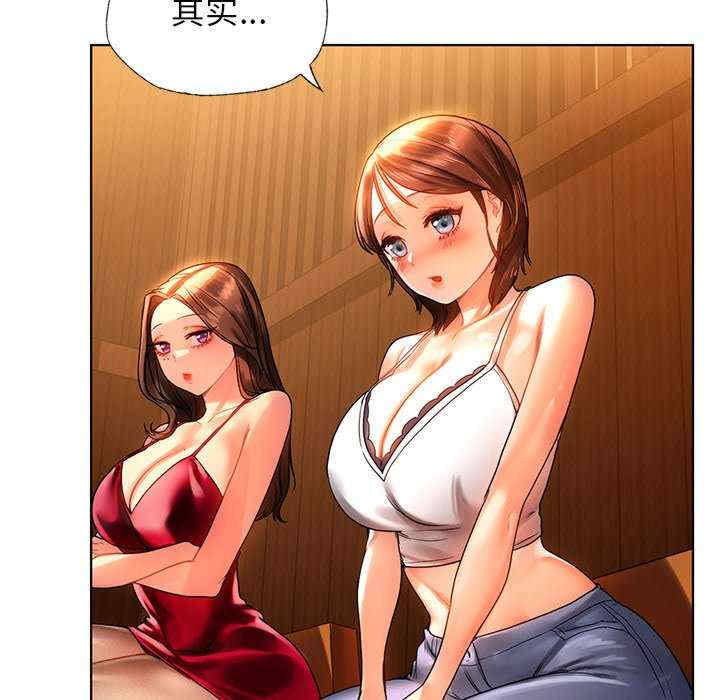 首尔行/都市男女