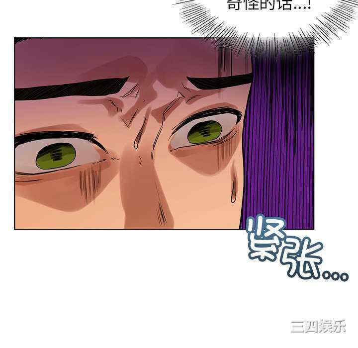 首尔行/都市男女