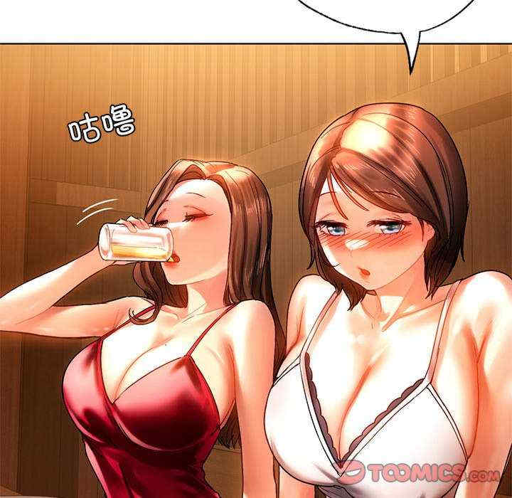 首尔行/都市男女