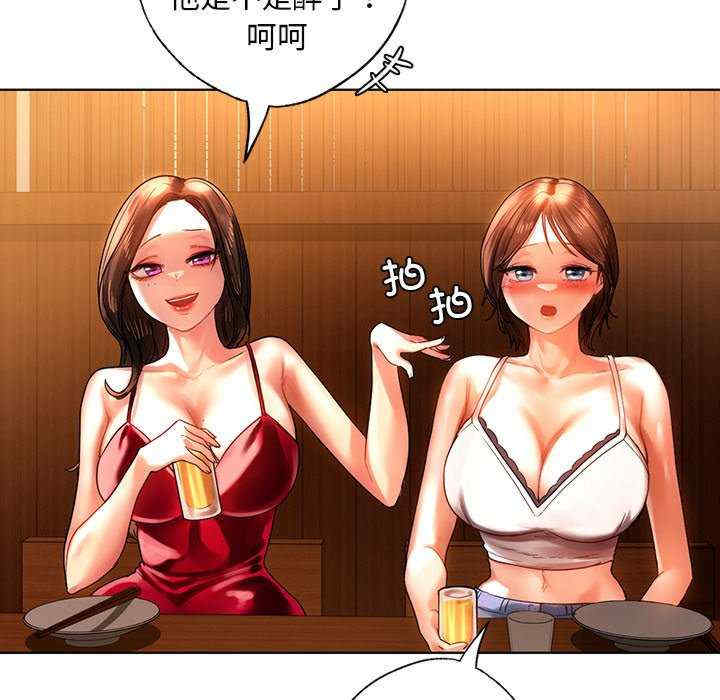 首尔行/都市男女