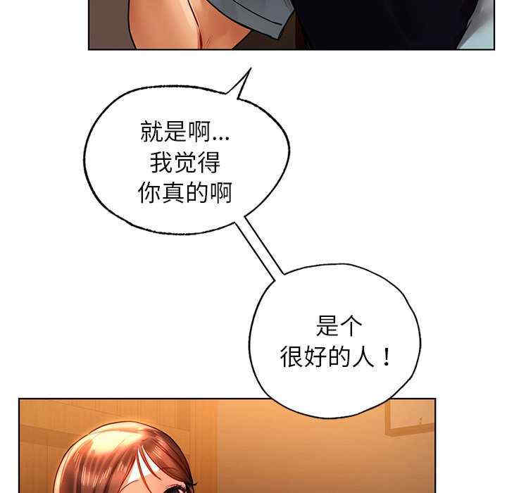 首尔行/都市男女