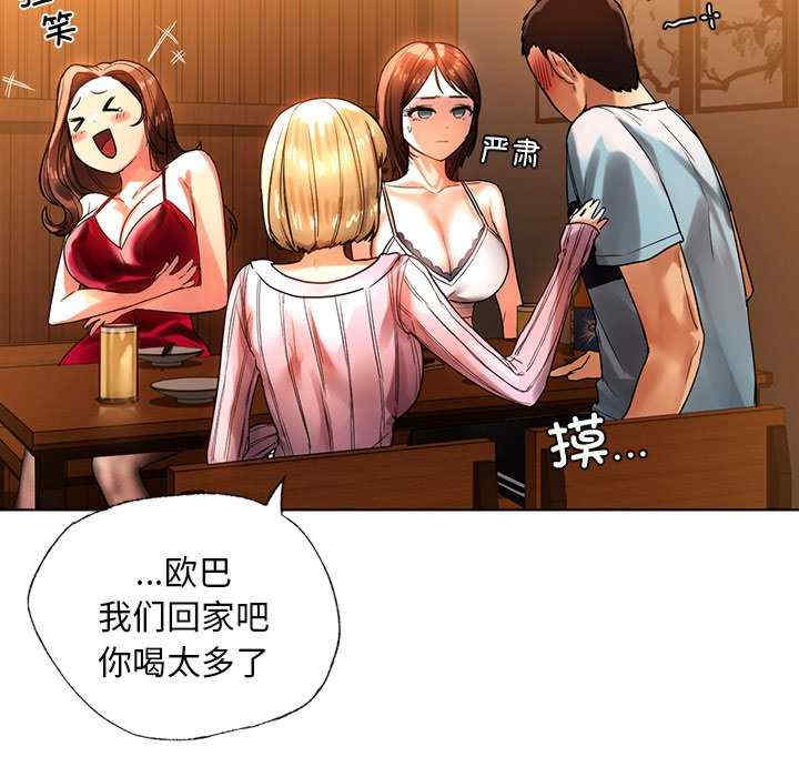 首尔行/都市男女