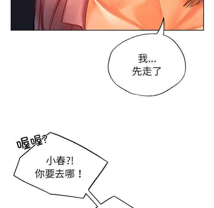 首尔行/都市男女