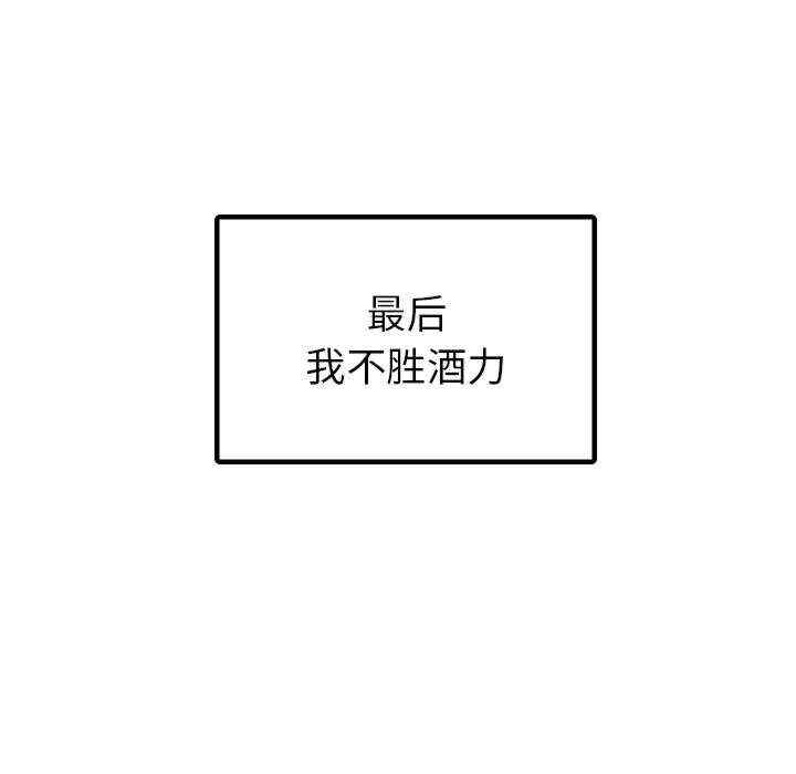 首尔行/都市男女