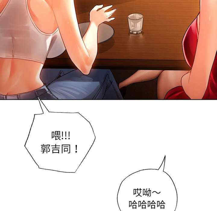 首尔行/都市男女