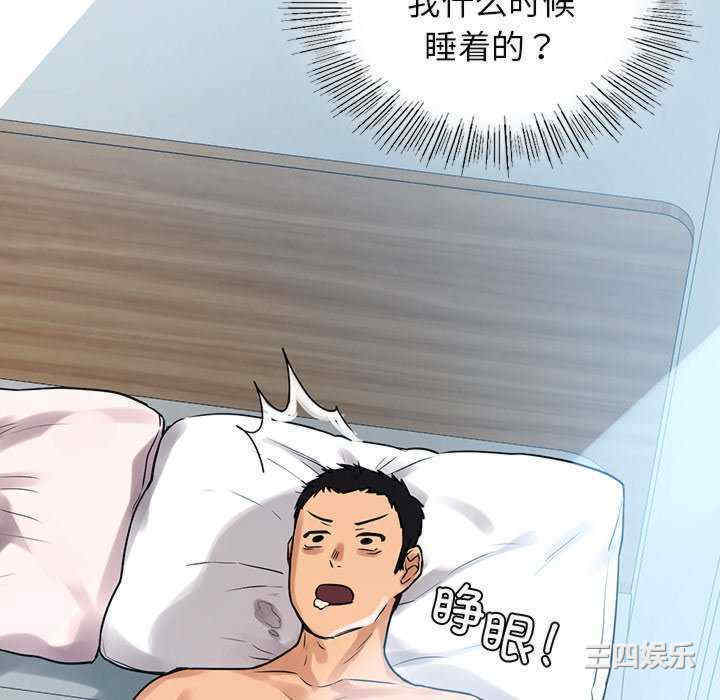 首尔行/都市男女