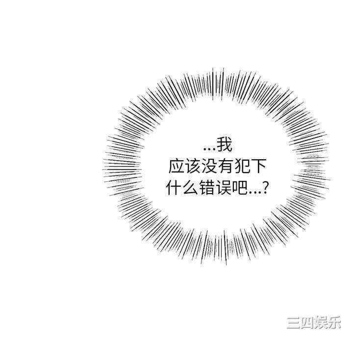 首尔行/都市男女