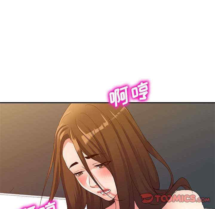 刺激的寄居生活/侄女来敲门