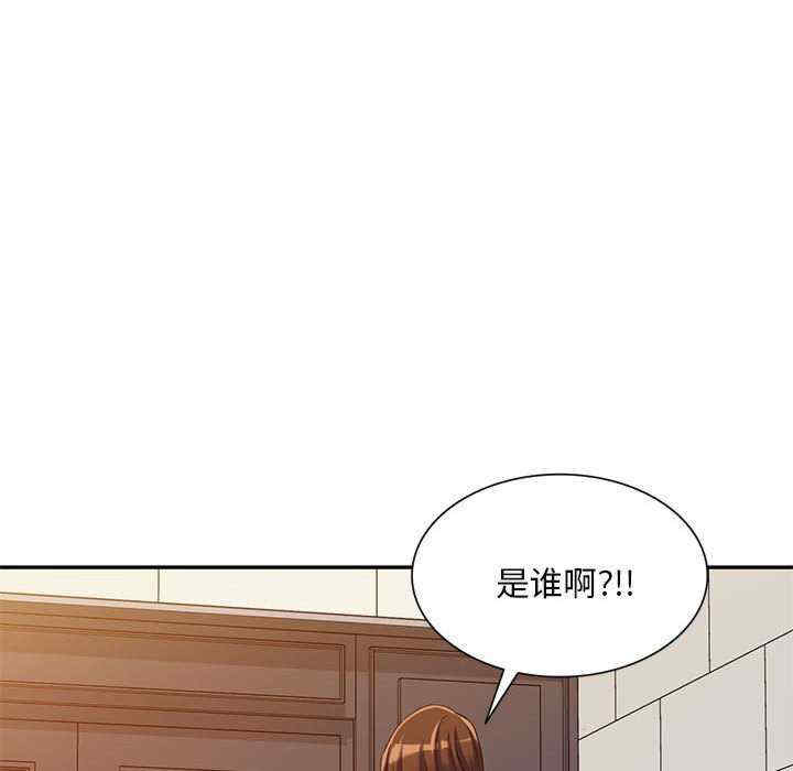 刺激的寄居生活/侄女来敲门