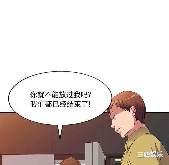 刺激的寄居生活/侄女来敲门