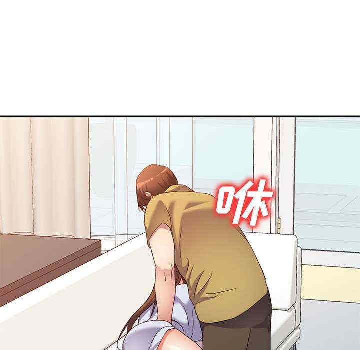 刺激的寄居生活/侄女来敲门