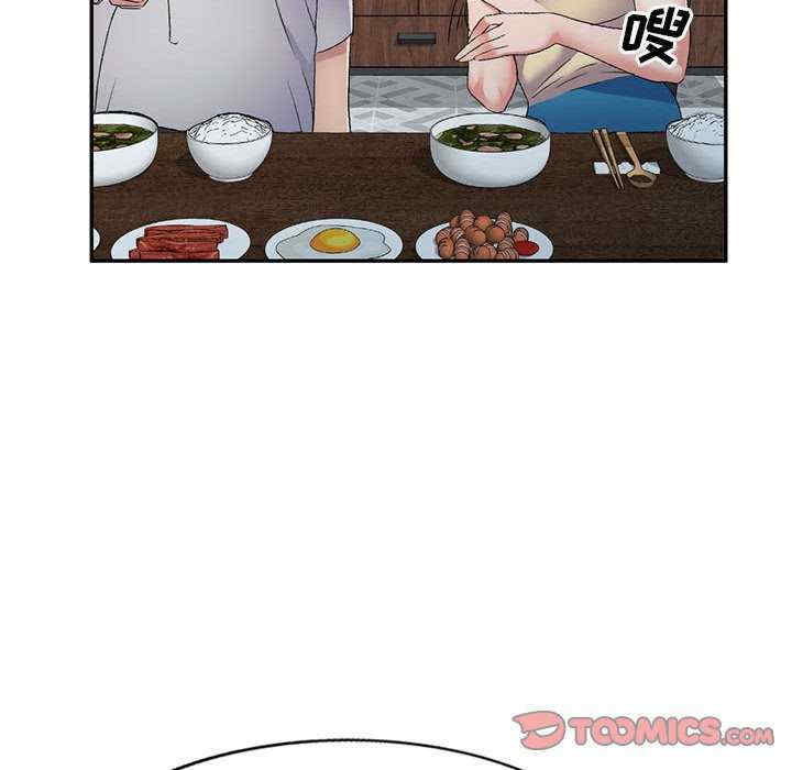 刺激的寄居生活/侄女来敲门