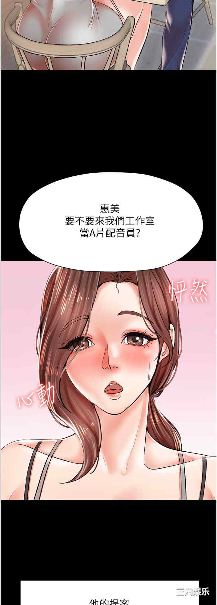 花店三母女