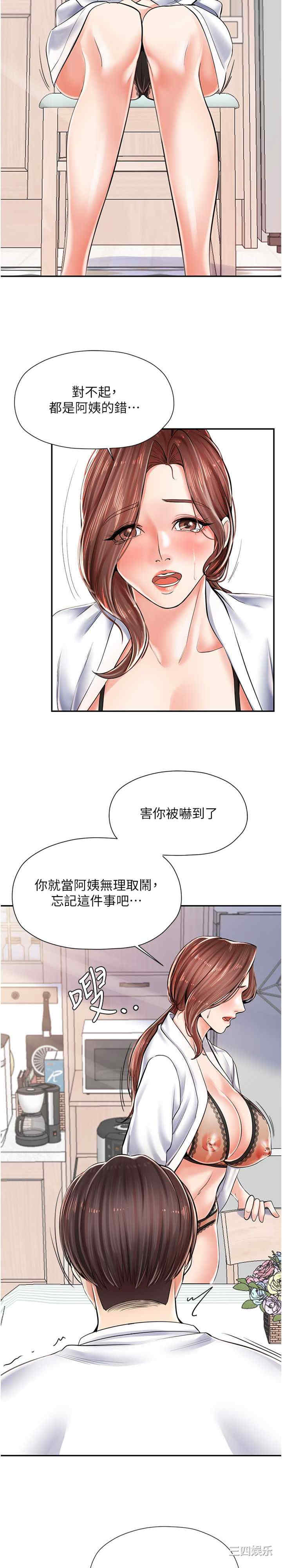 花店三母女