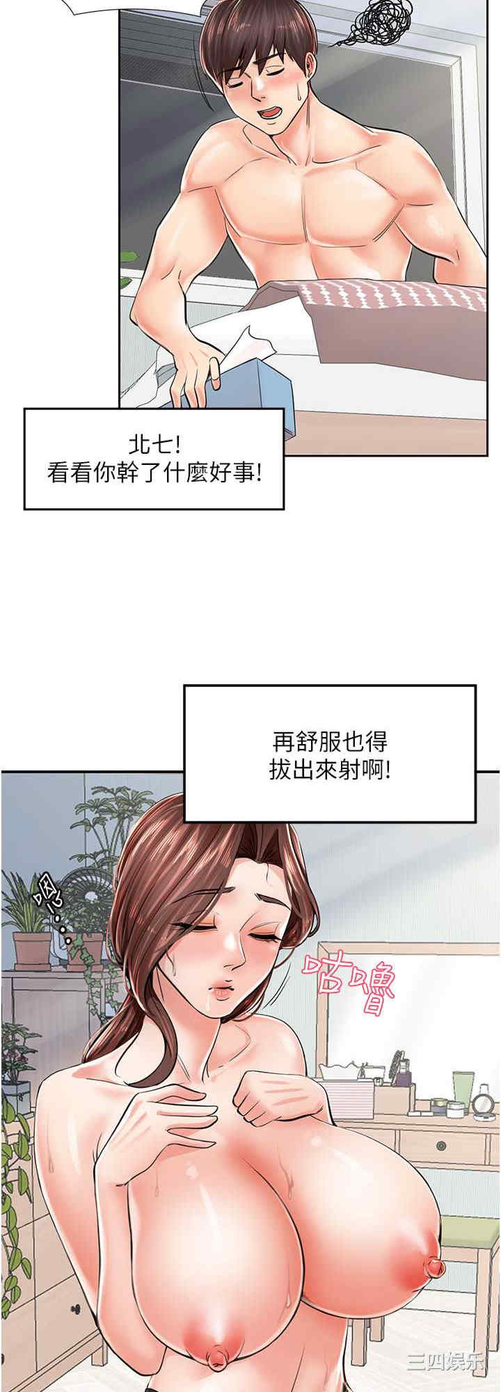 花店三母女