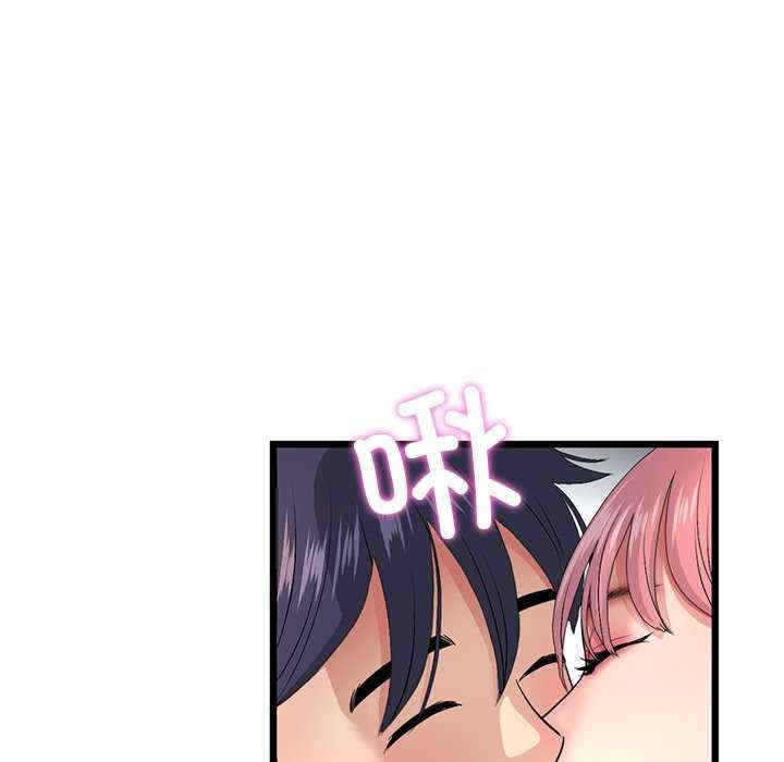 当初恋变成继母/重逢的初恋是继母