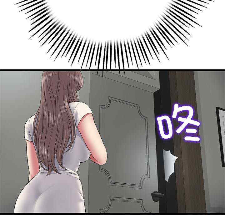 当初恋变成继母/重逢的初恋是继母