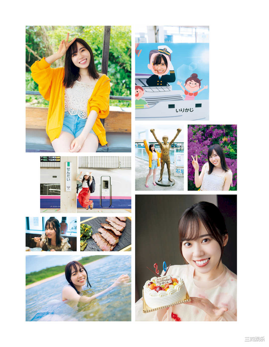 伊达さゆり1ST写真集《あしあと》高清全本