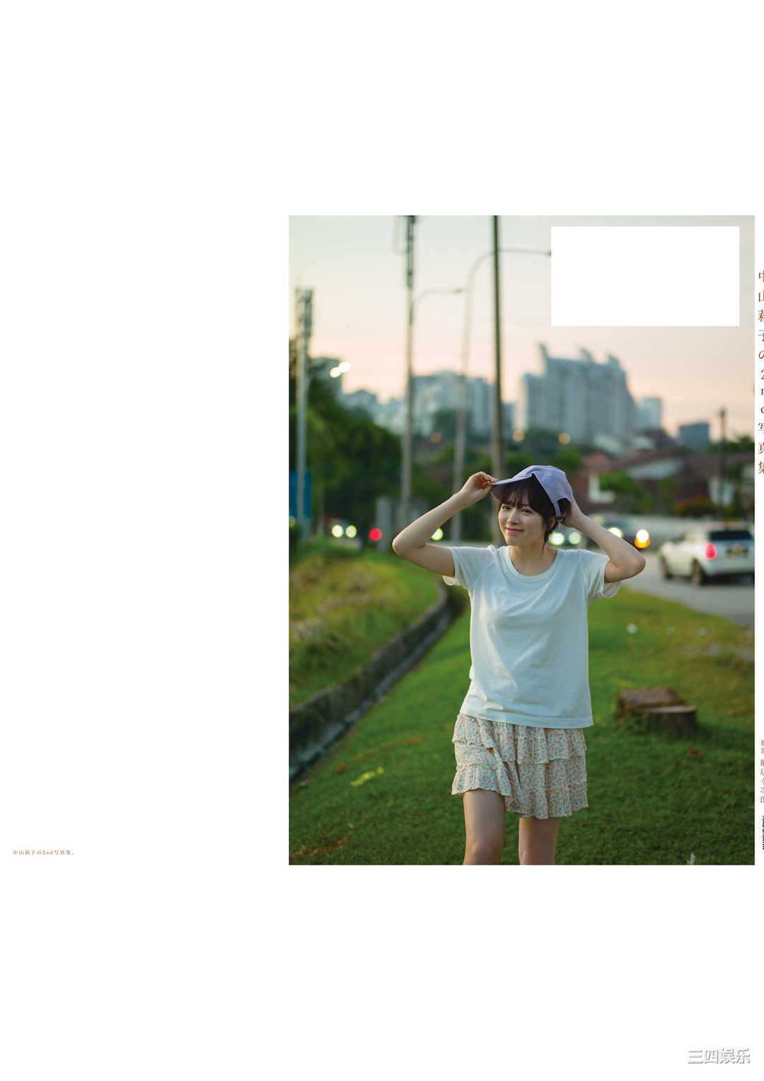 中山莉子写真集《中山莉子の2nd写真集。》高清全本