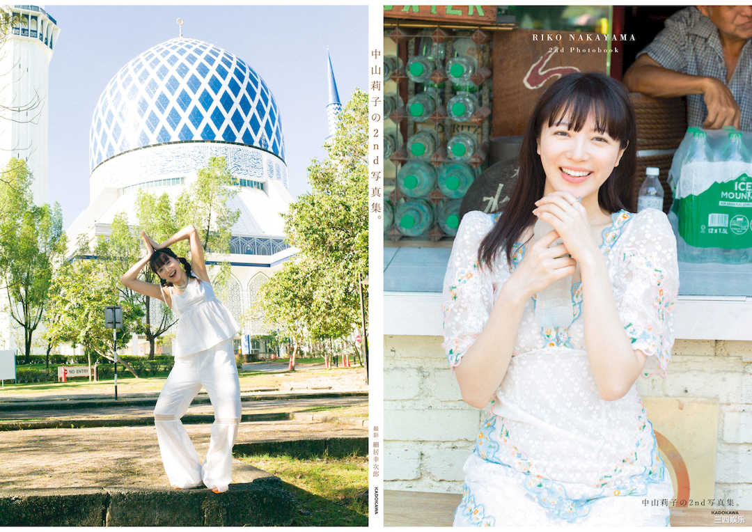 中山莉子写真集《中山莉子の2nd写真集。》高清全本