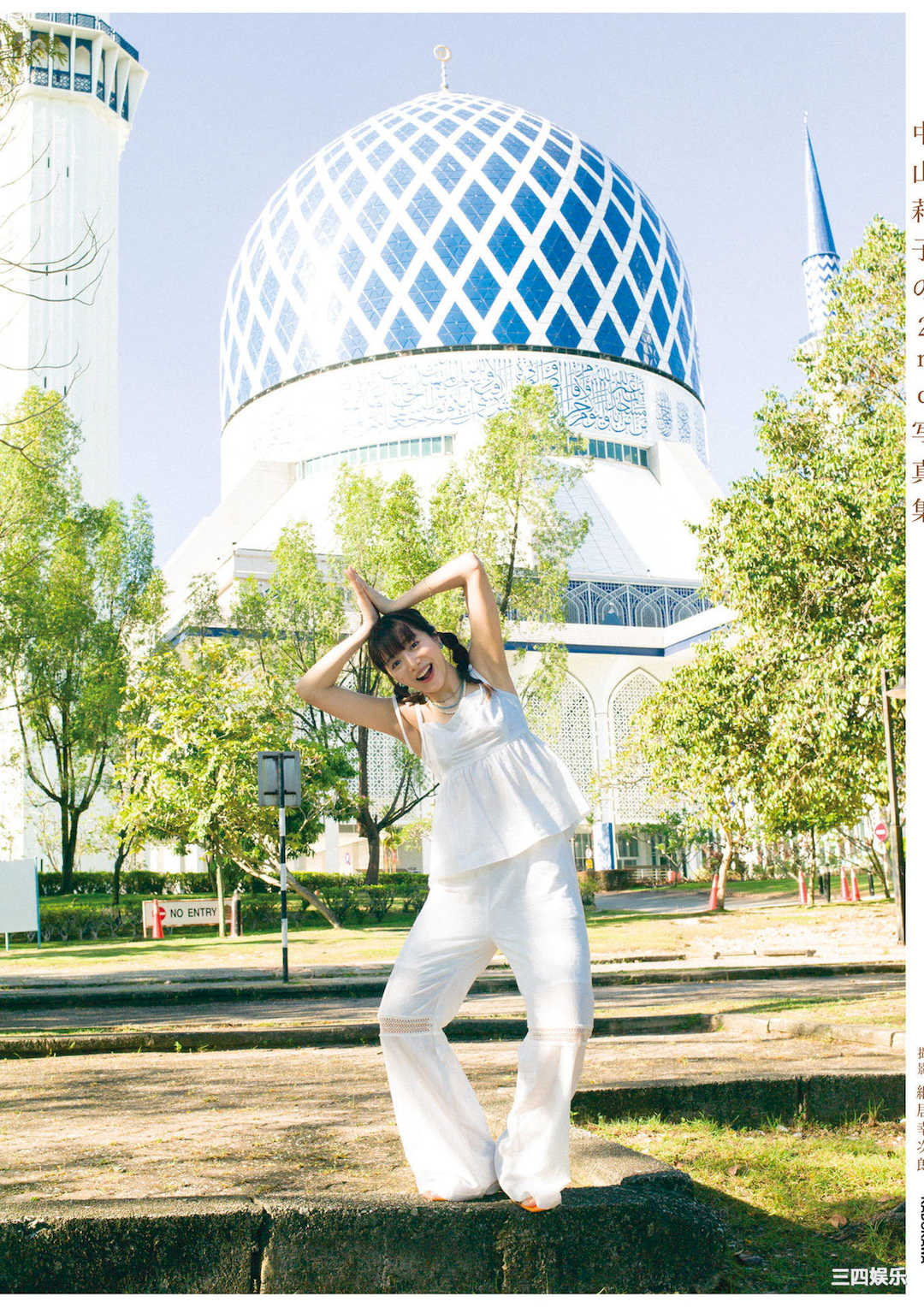 中山莉子写真集《中山莉子の2nd写真集。》高清全本