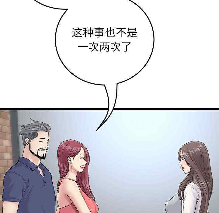 当初恋变成继母/重逢的初恋是继母