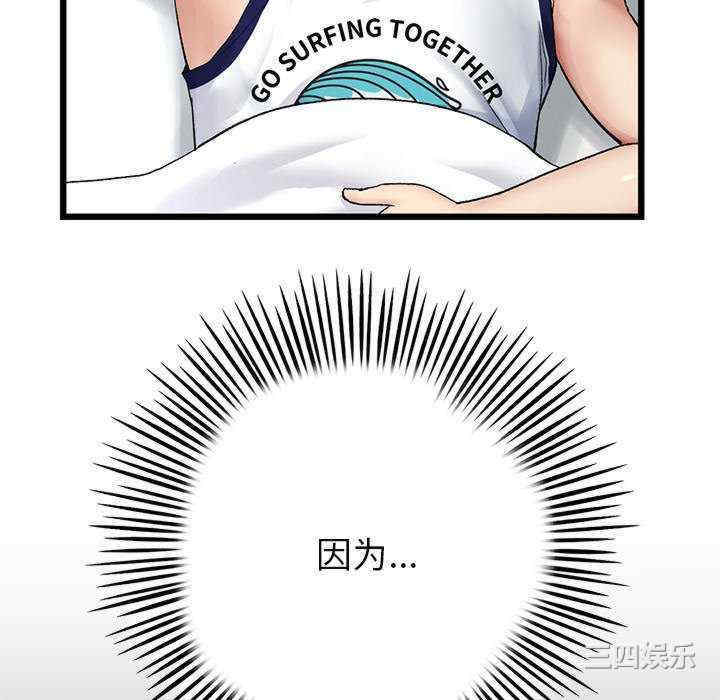 当初恋变成继母/重逢的初恋是继母